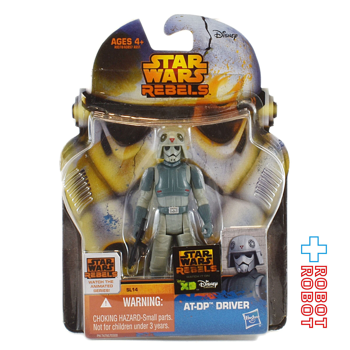 スター・ウォーズ レベルズ SL14 AT-DPドライバー アクション 
