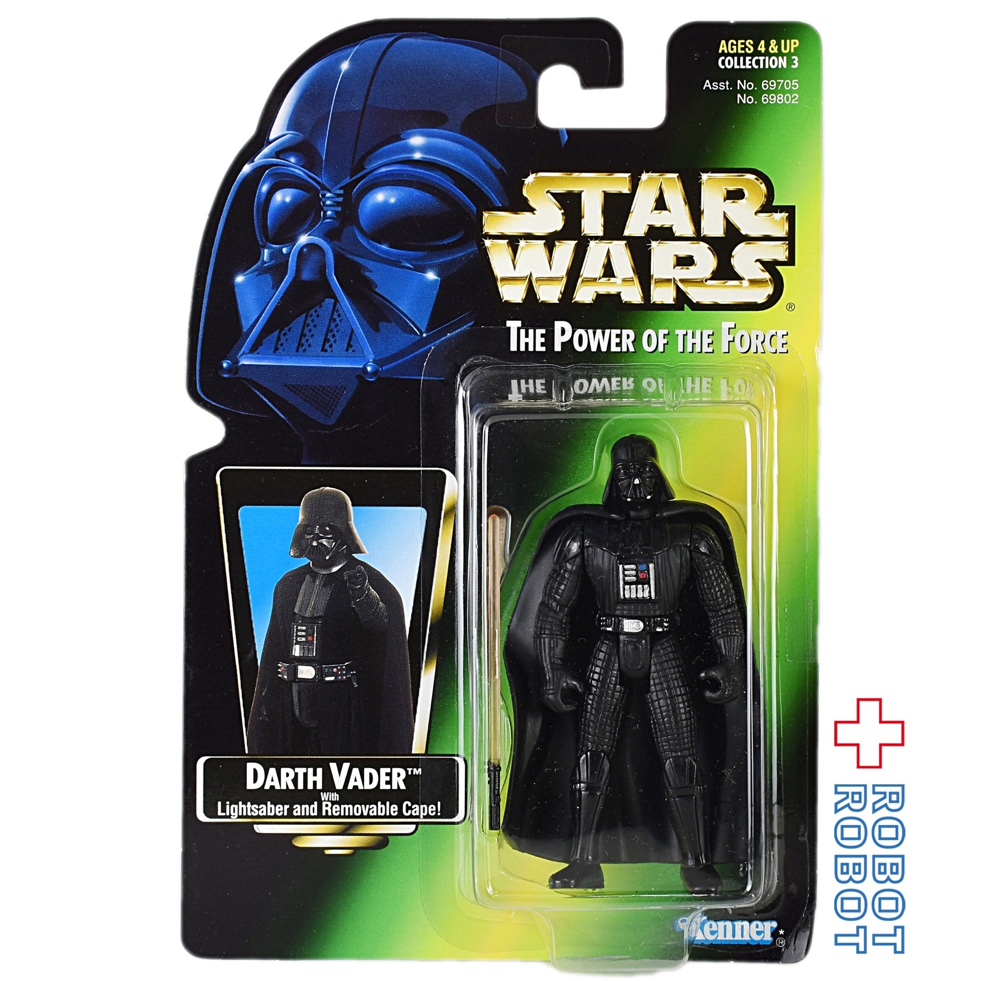 スター・ウォーズ POTF2 グリーンカード ダース・ベイダー アクション 