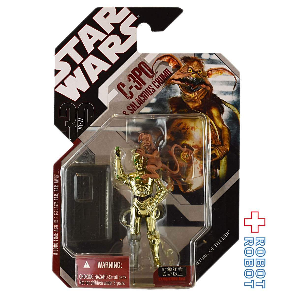 スター・ウォーズ全商品 在庫無しを含む – tagged 