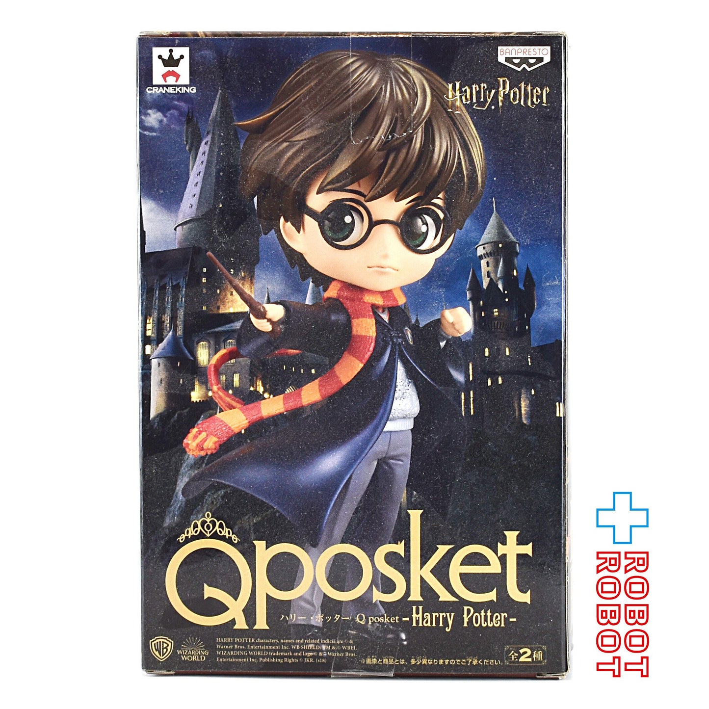 QPOSKET Qポスケット ハリーポッター フィギュア ハリー 特別カラー