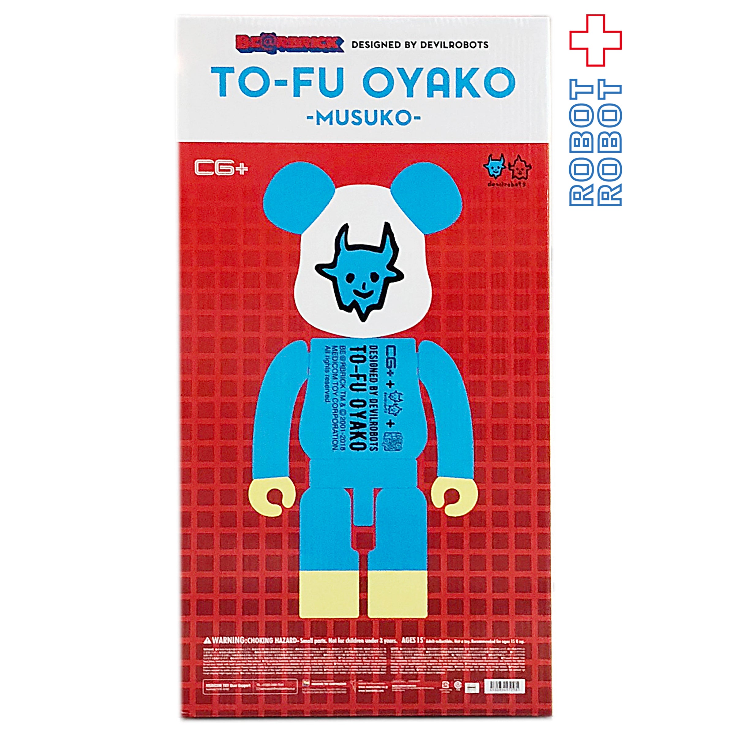 ベアブリック トーフ親子 TOFU OYAKO 1000% MUSUKO 未開封新品