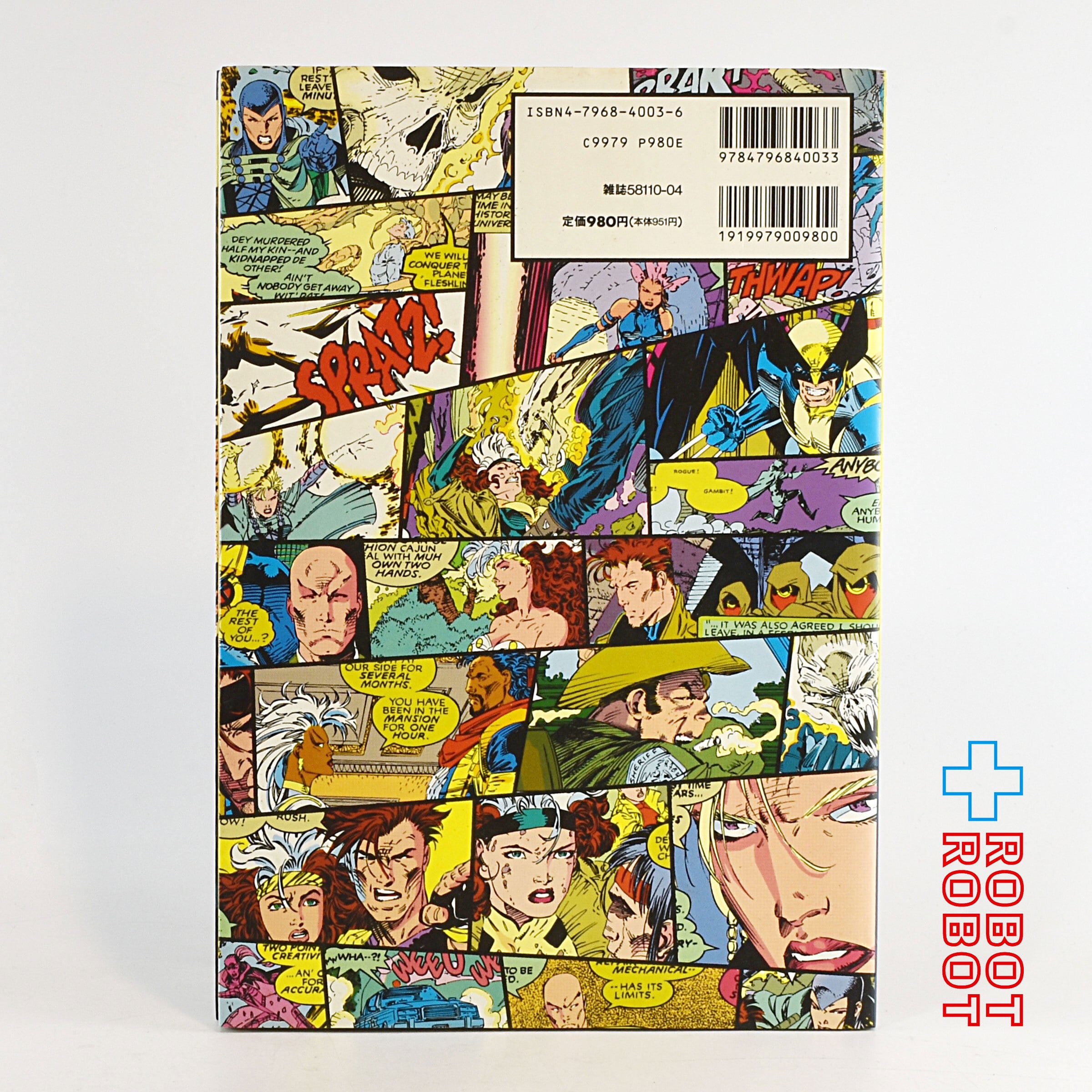 【全巻セット】ゴーストライダー  邦訳アメコミ 3冊