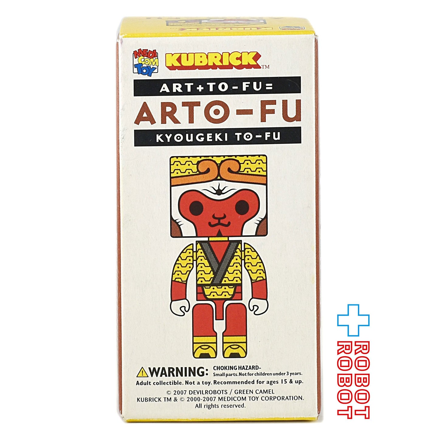 キューブリック トーフ親子 TOFU OYAKO ARTO-FU５種セット 未開封 メディコム