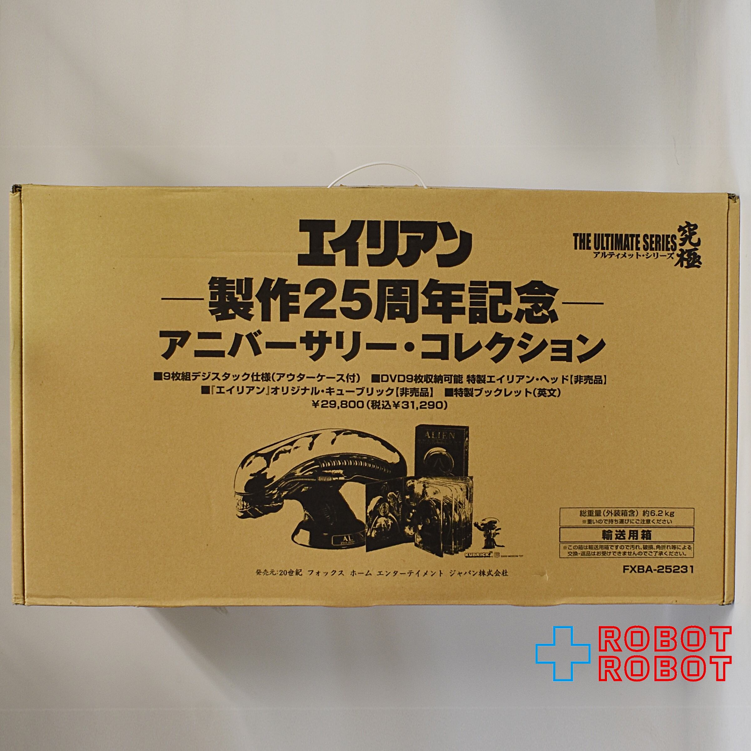 エイリアン 25周年記念 DVD ケース アニバーサリー・コレクション ...