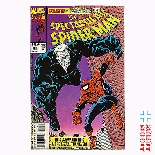マーベル コミックス スペクタキュラー・スパイダーマン #204 SEPT 1993