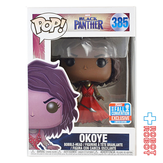 ファンコ POP! 385 2018 NYCC限定 MARVEL ブラックパンサー オコエ