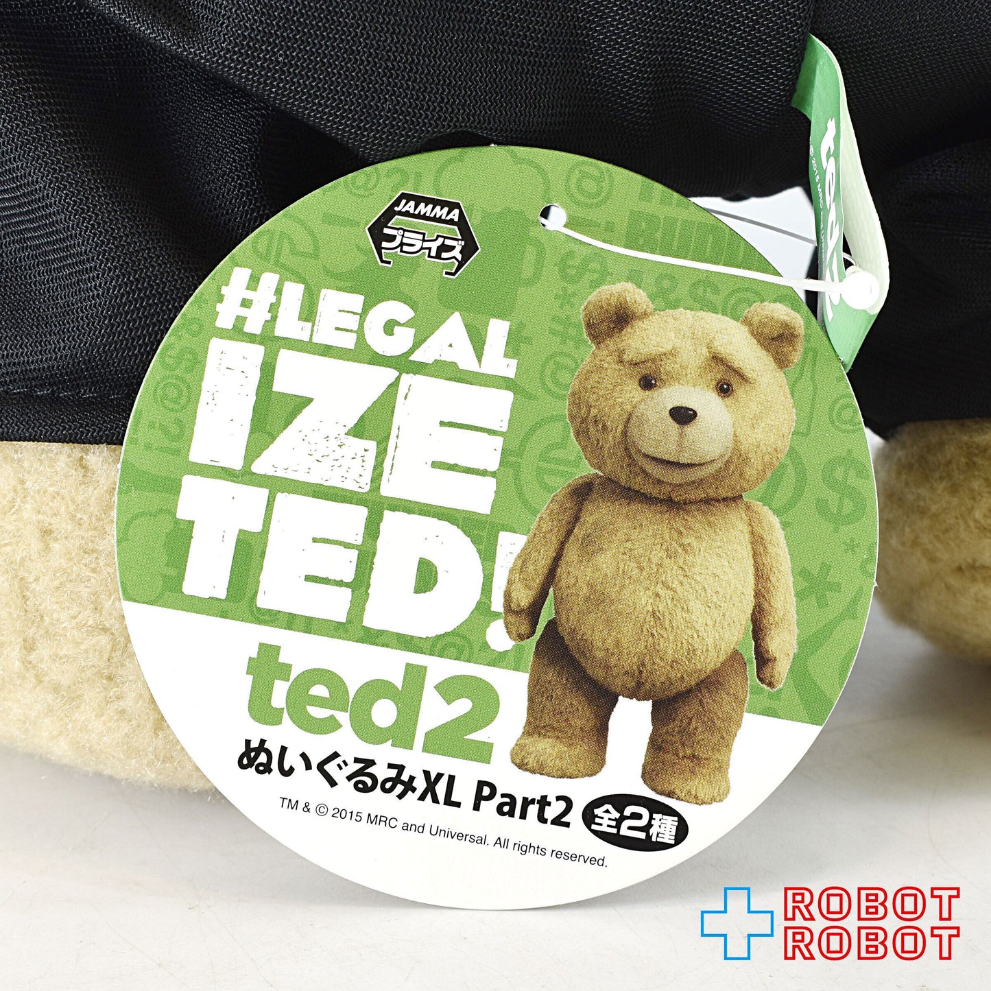 システムサービス TED 2 黒スーツ ぬいぐるみ XL part2 紙タグ付