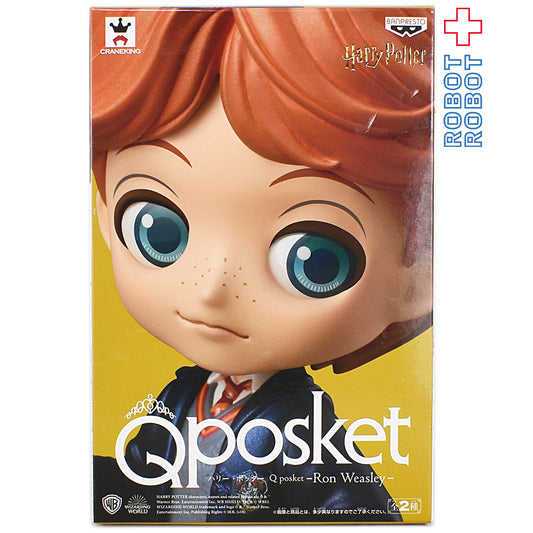 QPOSKET Qポスケット ハリーポッター フィギュア ロン・ウィーズリー パールカラー