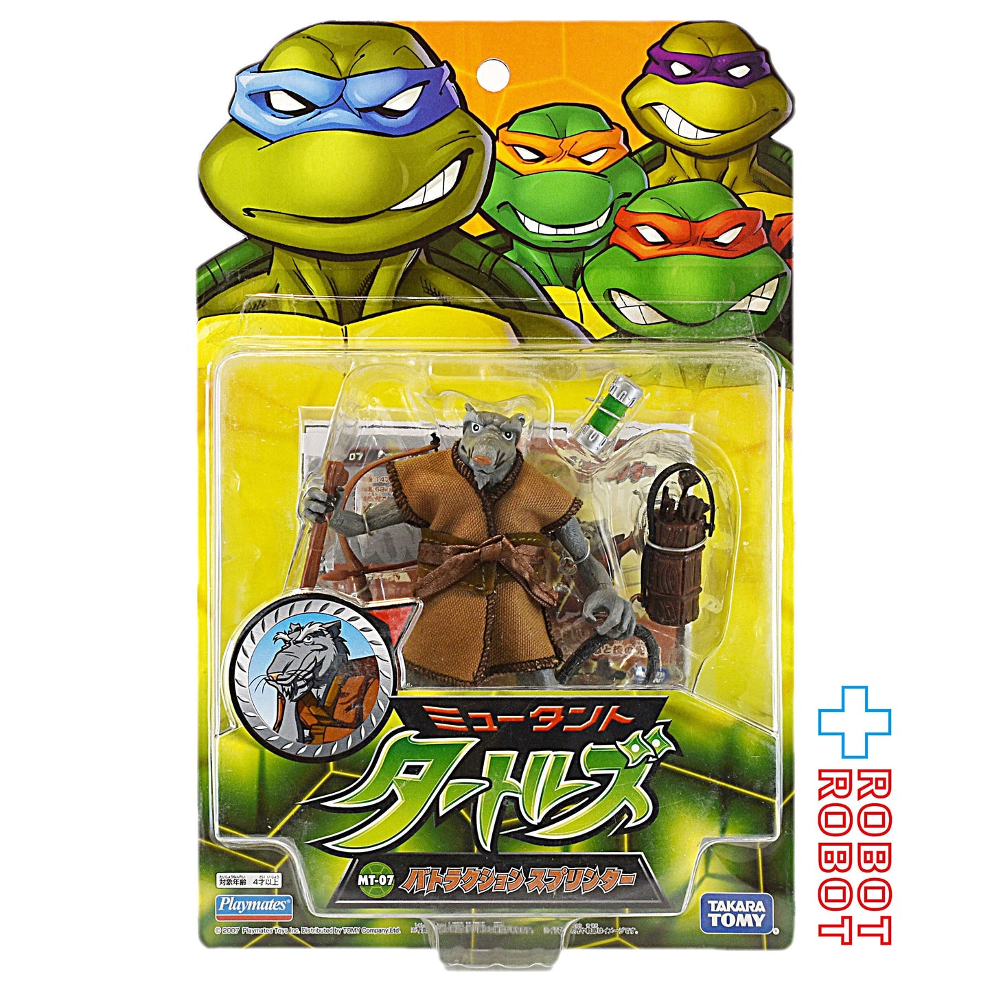 タカラ プレイメイツ タートルズ TMNT MT-07 バトラクション スプリンター アクションフィギュア 2007 未開封