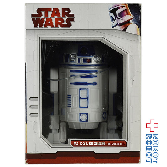 スター・ウォーズ R2-D2 USB 加湿器