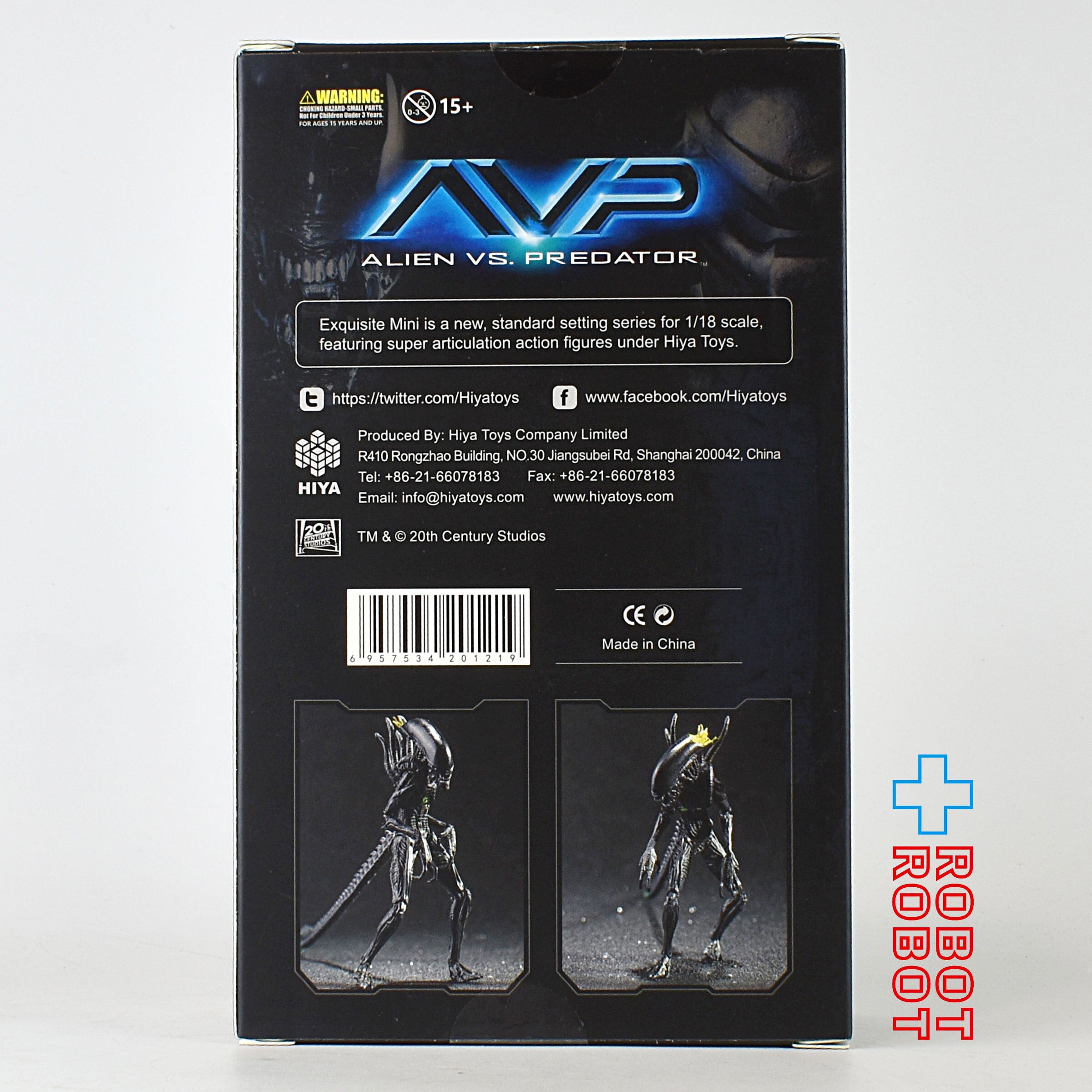 ハイヤトイズ エクスクイジットミニシリーズ AVP ブロウアウト 