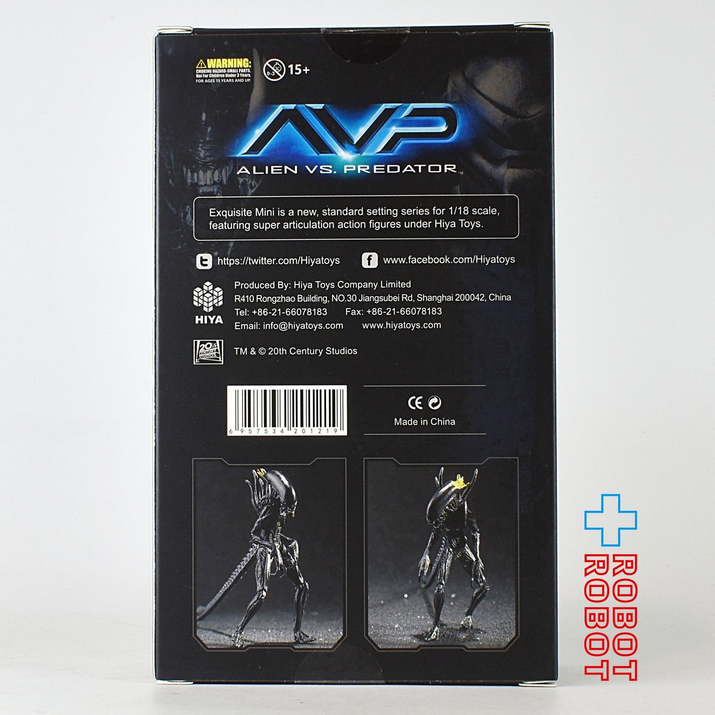 ハイヤトイズ エクスクイジットミニシリーズ AVP ブロウアウト エイリアンウォーリアー アクションフィギュア