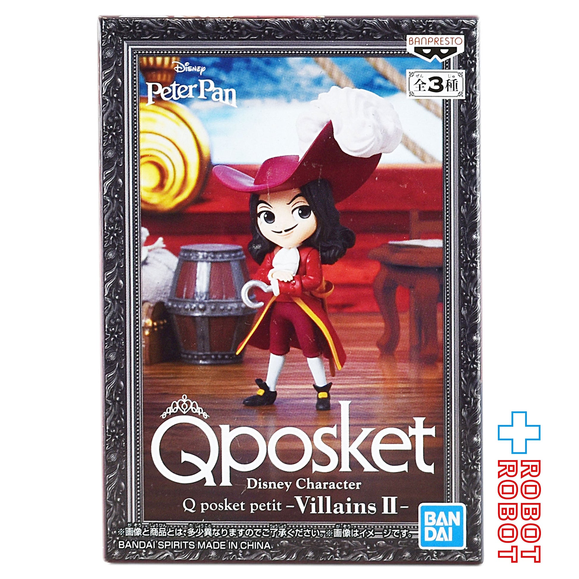 QPOSKET Qポスケット プチ ディズニー キャラクター ヴィランズ2 ピーターパン フック船長 未開封