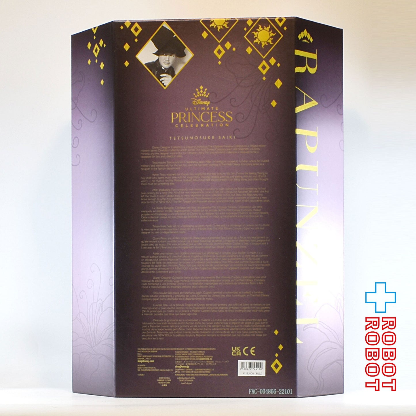 ディズニー デザイナーコレクションドール 塔の上のラプンツェル 人形 未開封