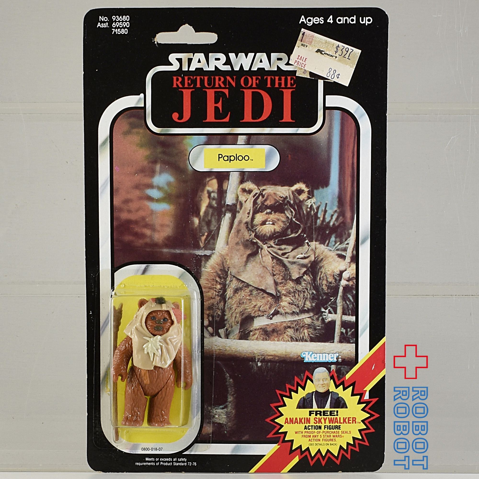 スター・ウォーズ オールドケナー ROTJ 79 Back パプルー アクション