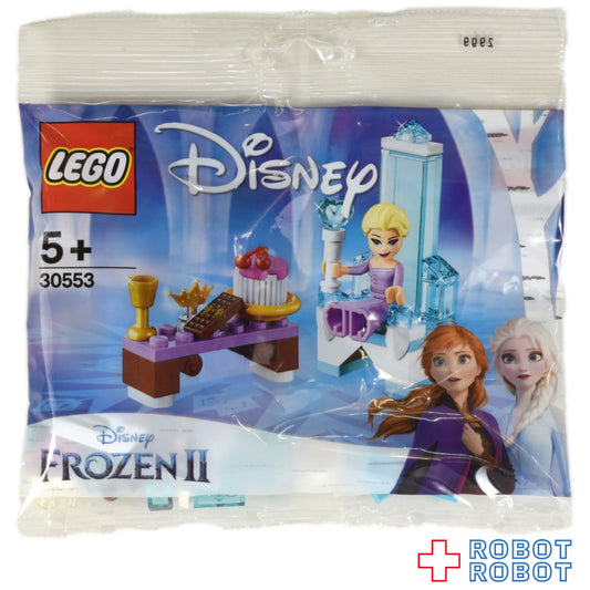 LEGO レゴ アナと雪の女王2 30553 エルサの冬の女王のイス 袋入