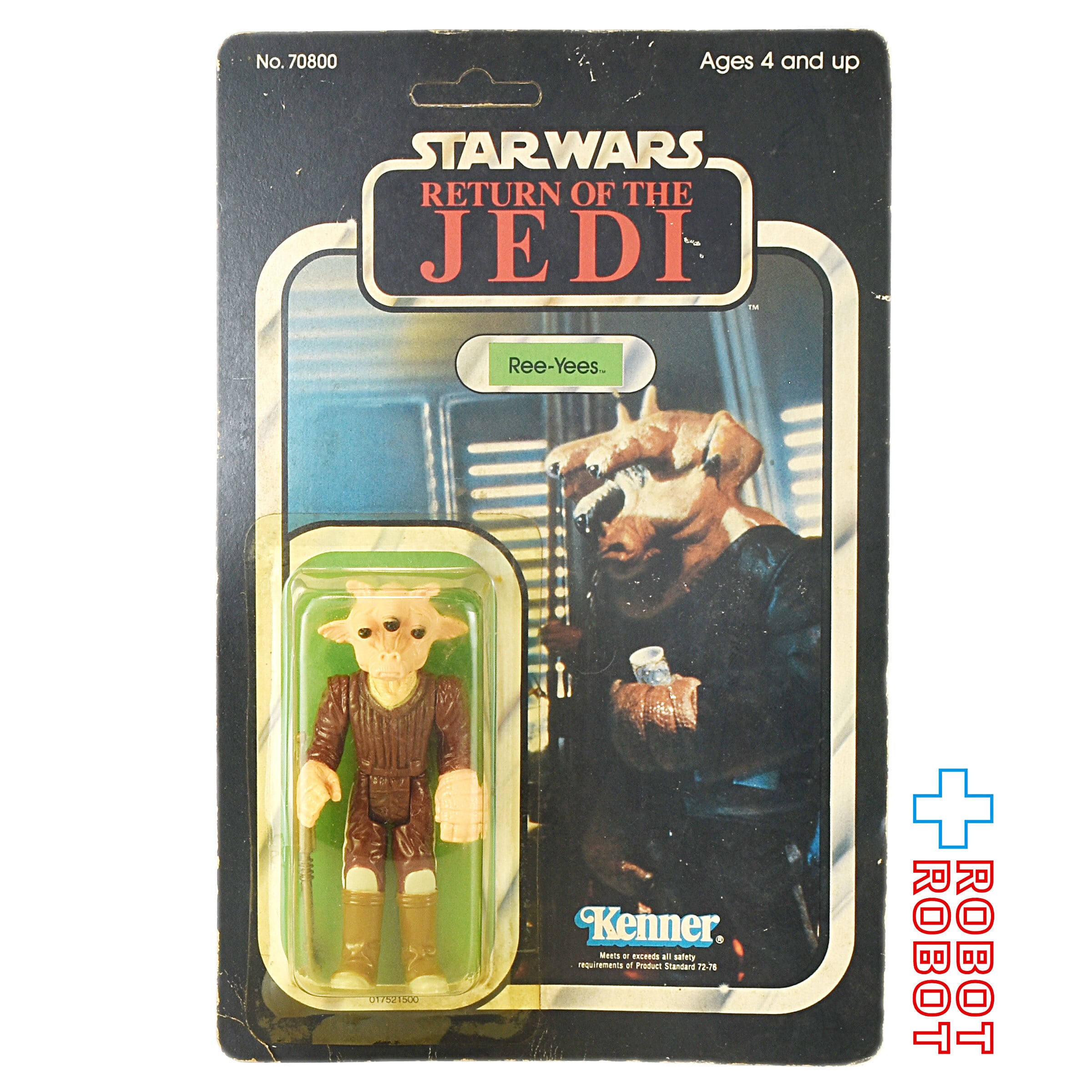 スターウォーズ　オールドケナー   ジャワ　ROTJ