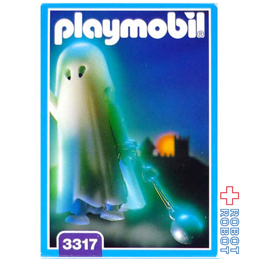 プレイモービル 3317 ゴースト 開封