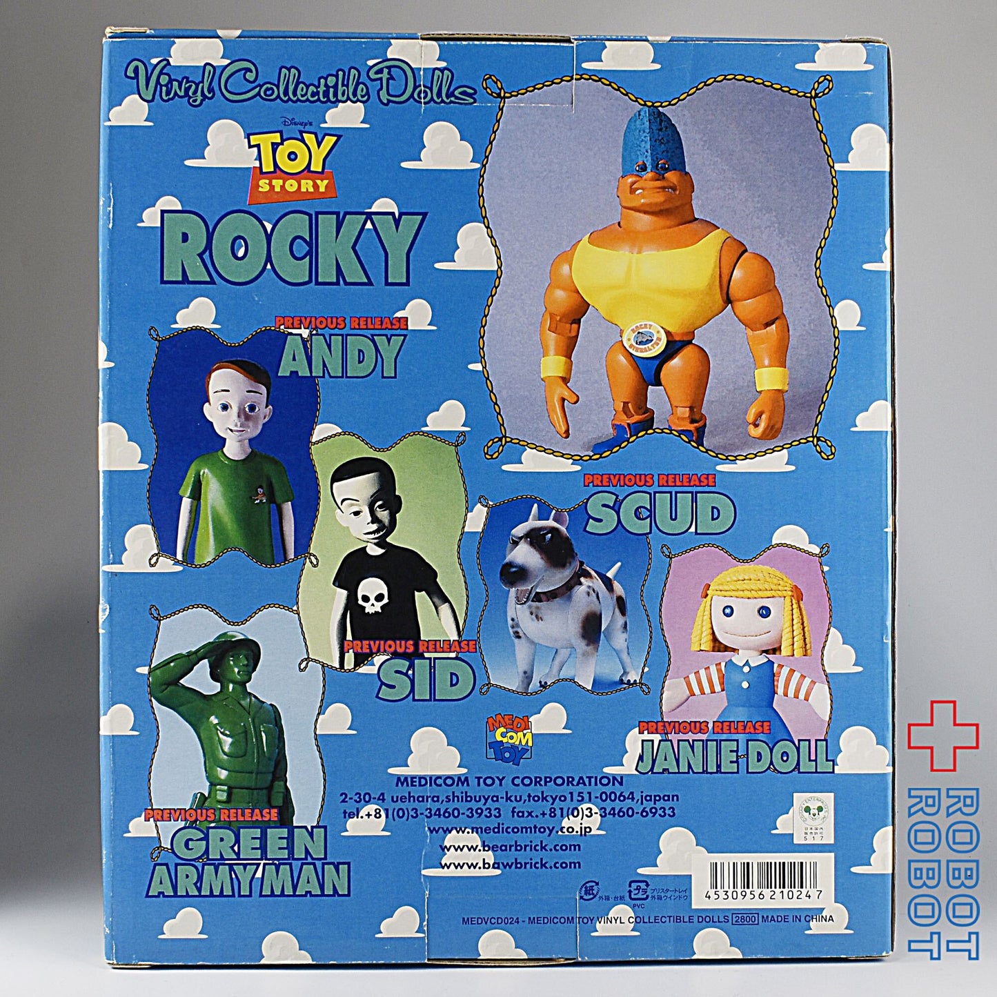 メディコム VCD トイストーリー ロッキー ソフビフィギュア 箱入