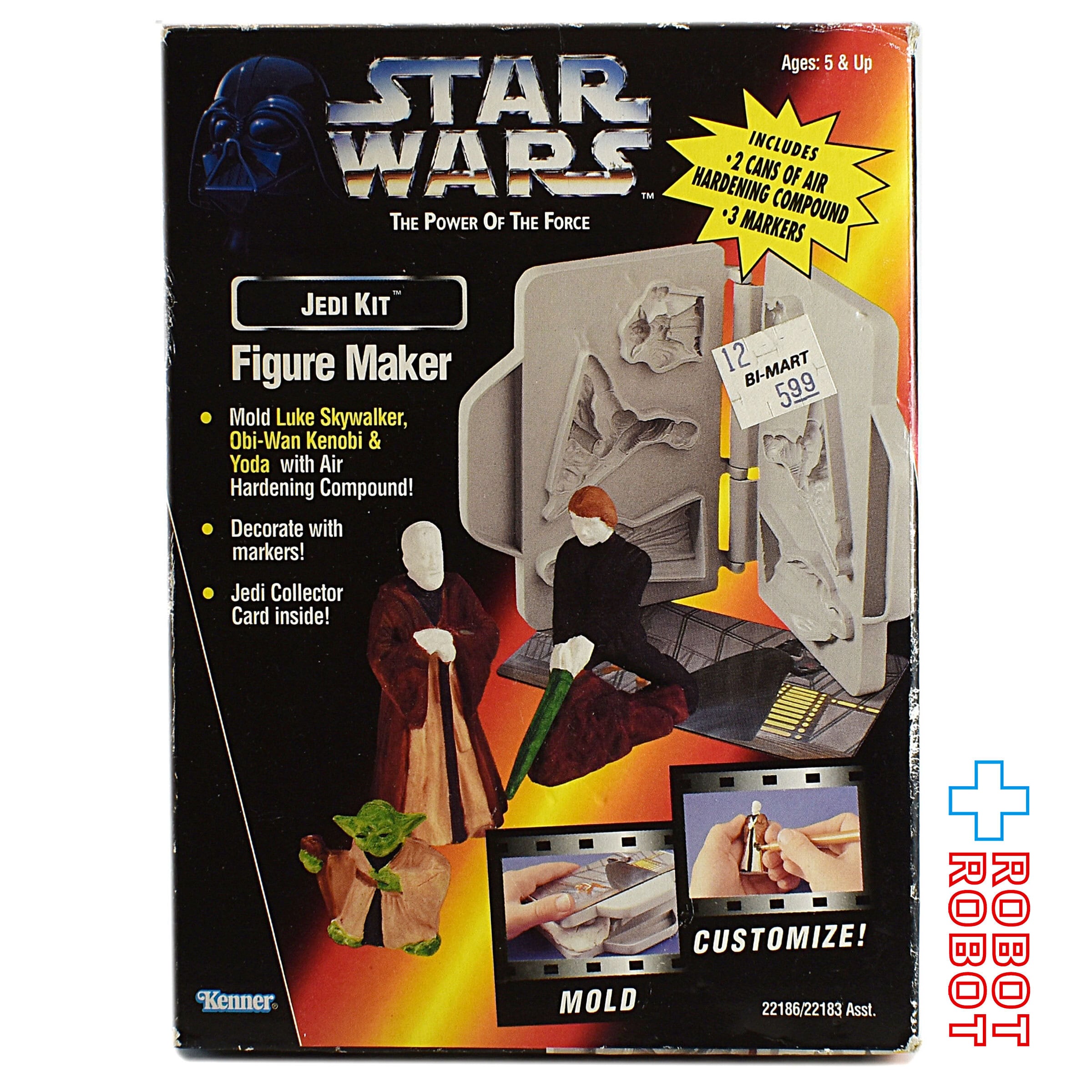 スター・ウォーズ POTF2 ジェダイキット フィギュアメーカー 開封