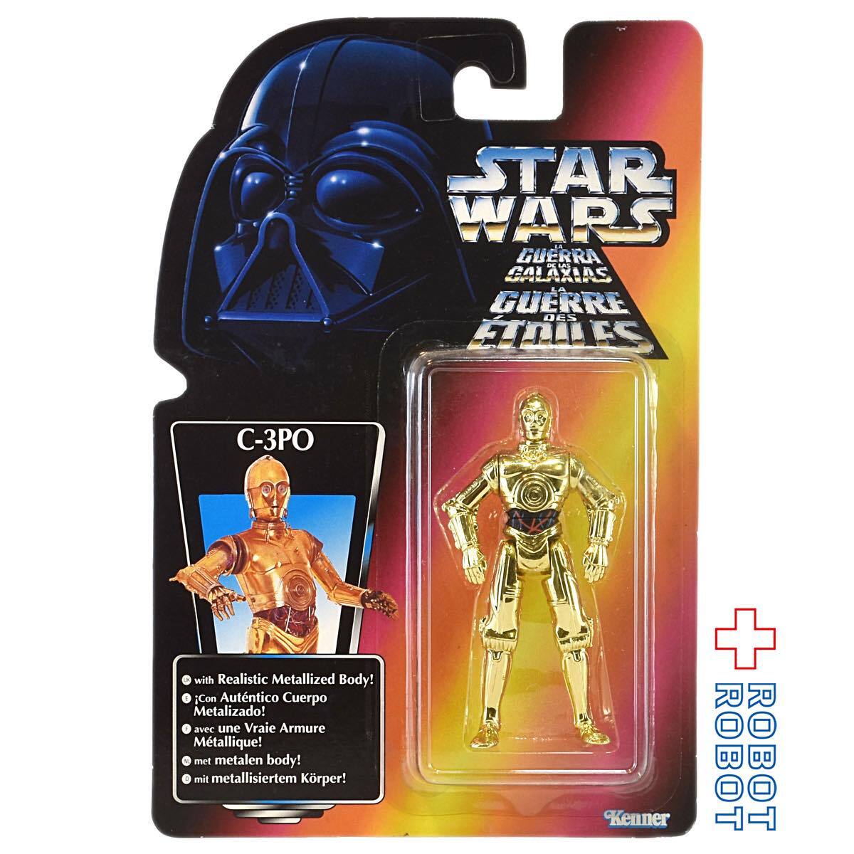 □ スターウォーズ フィギュア 帝国の逆襲 R-3PO - SF