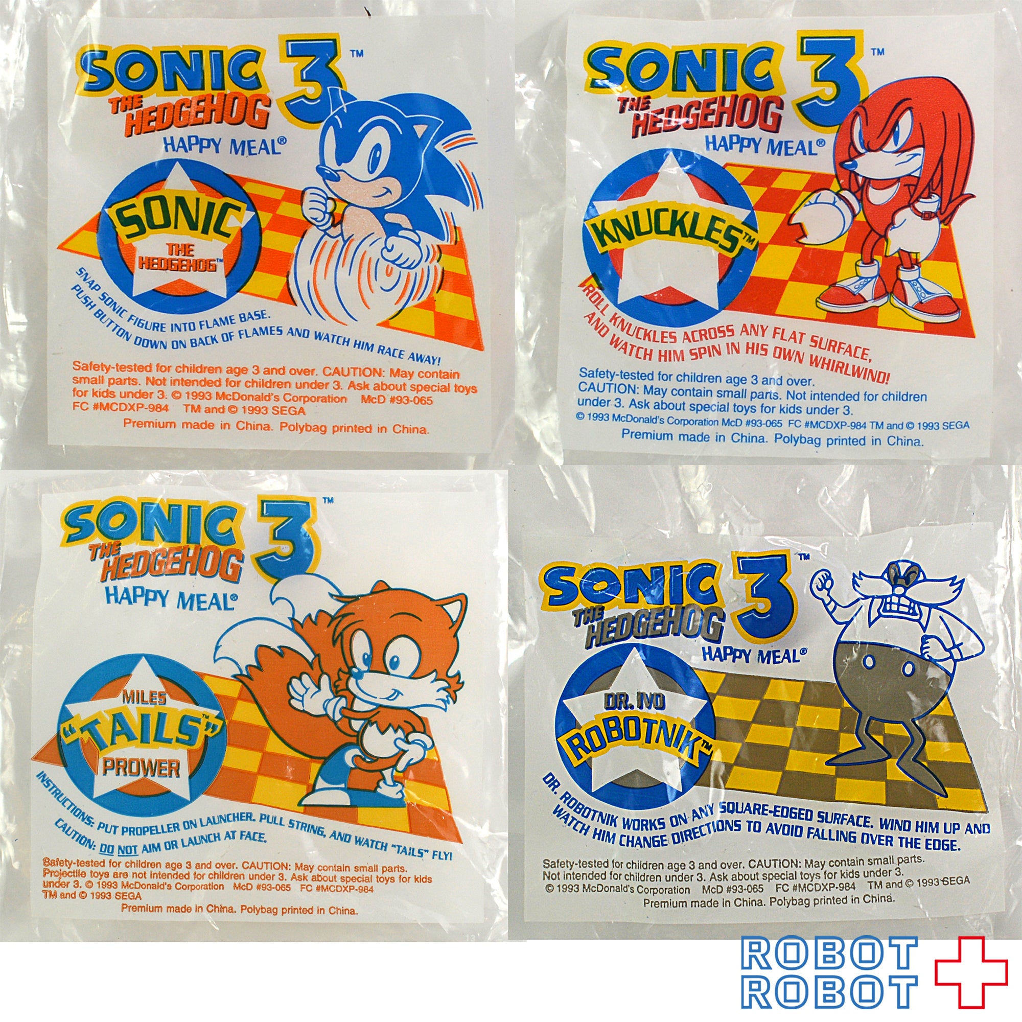 マクドナルド ソニック・ザ・ヘッジホッグ ハッピーミールトイ 4種