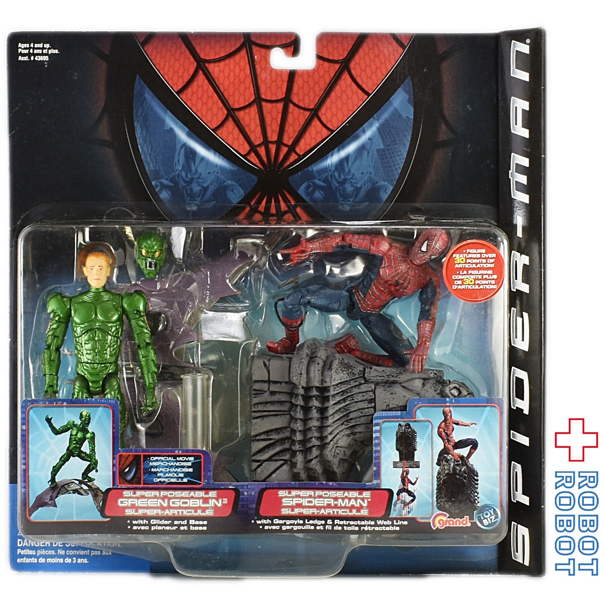 ☆希少美品☆ トイビズ社製 スパイダーマン 12インチ コレクター