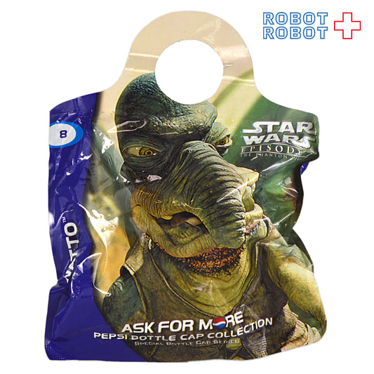 ペプシ スター・ウォーズ エピソード1 08 ワトー スペシャル・ボトルキャップ 袋入未開封
