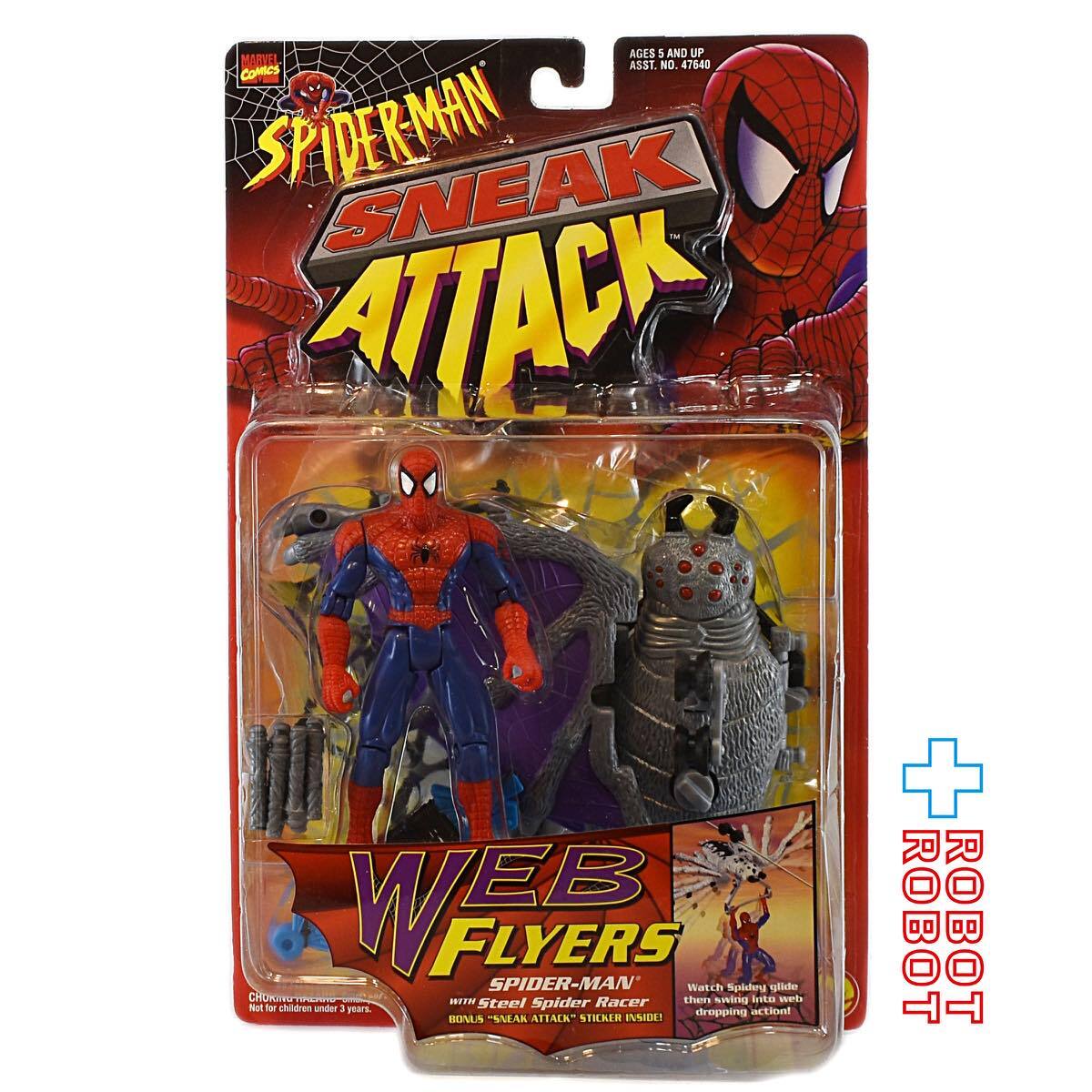 スパイダーマン トイビズ アクションフィギュア センス ウェブグライダー セット素材その他