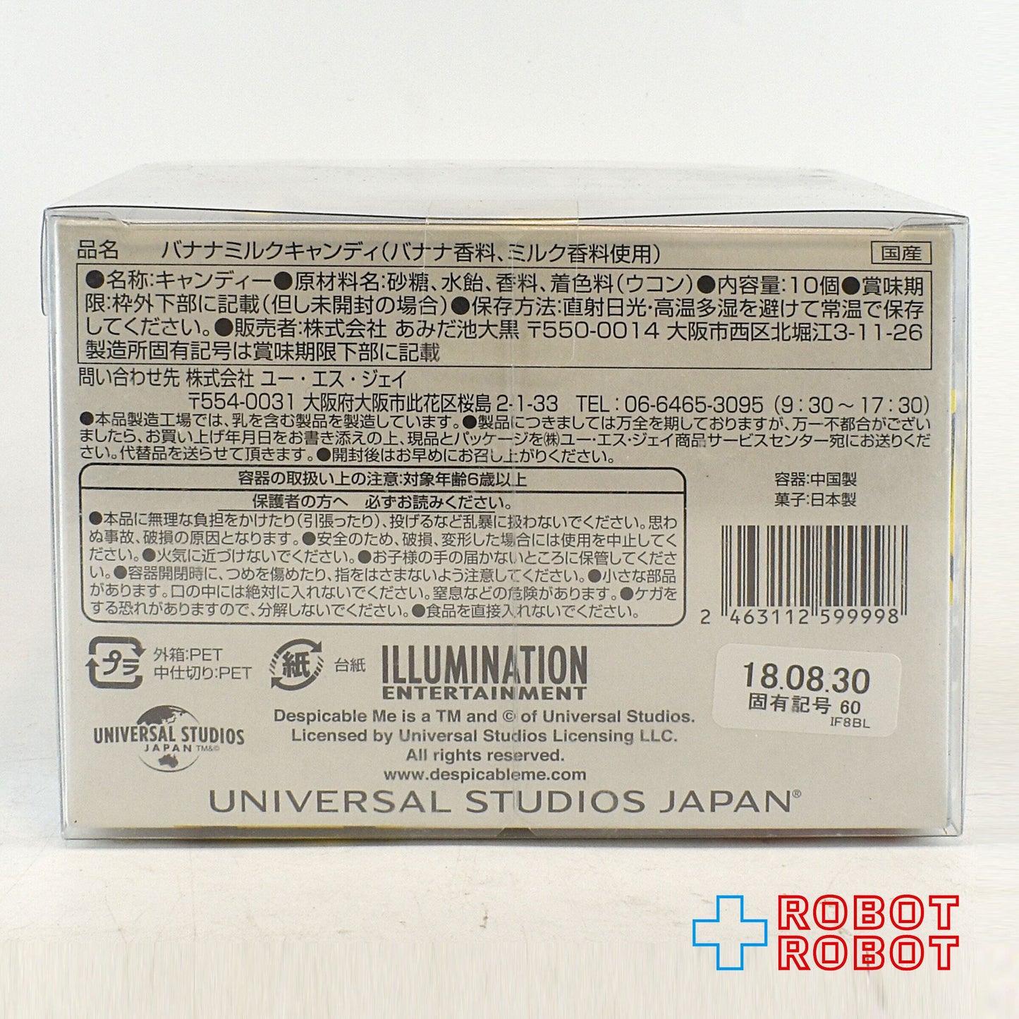 ミニオンズ ボブ キャンディケース 箱入り