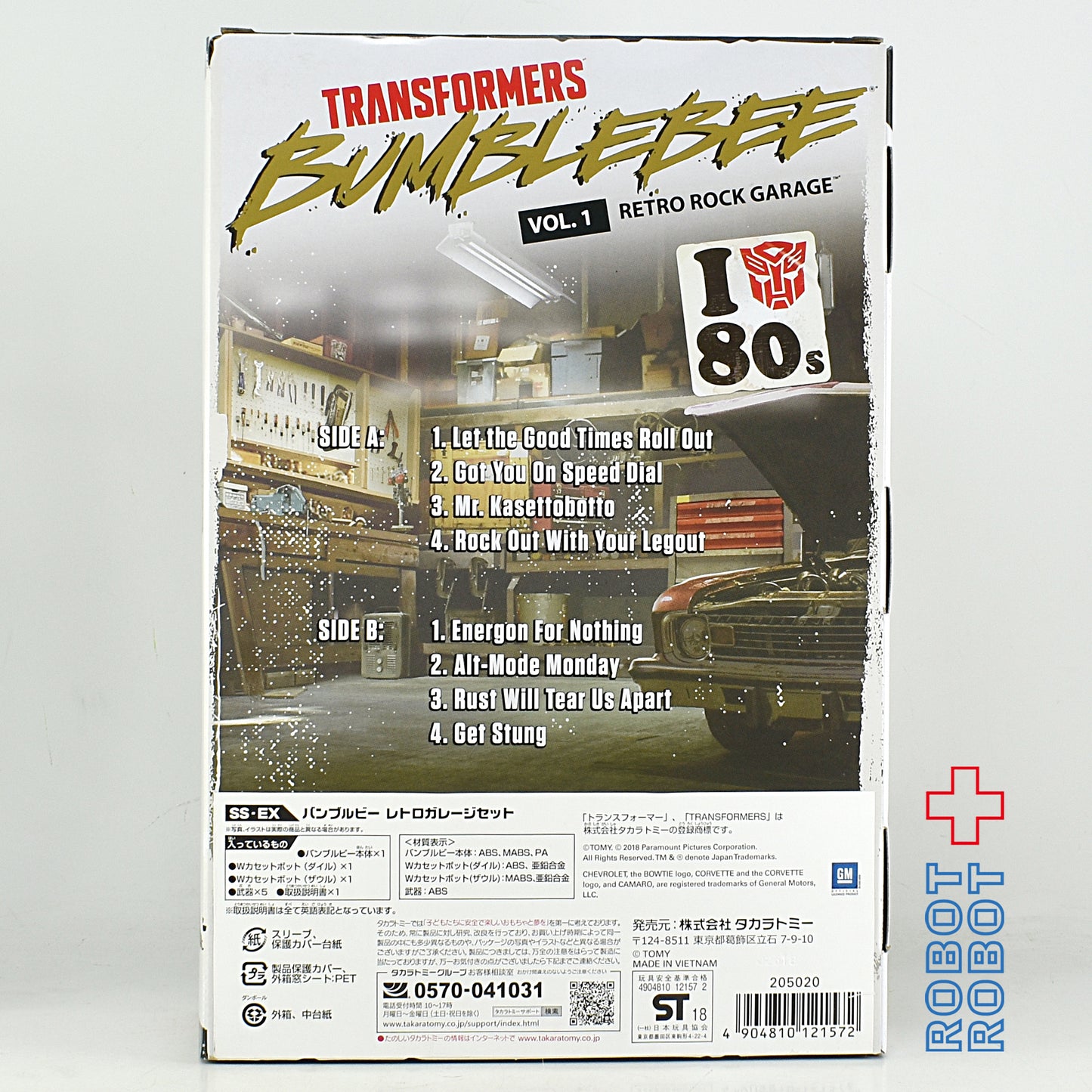 トランスフォーマーSS-EX バンブルビー レトロガレージセット 東京コミコン2018限定