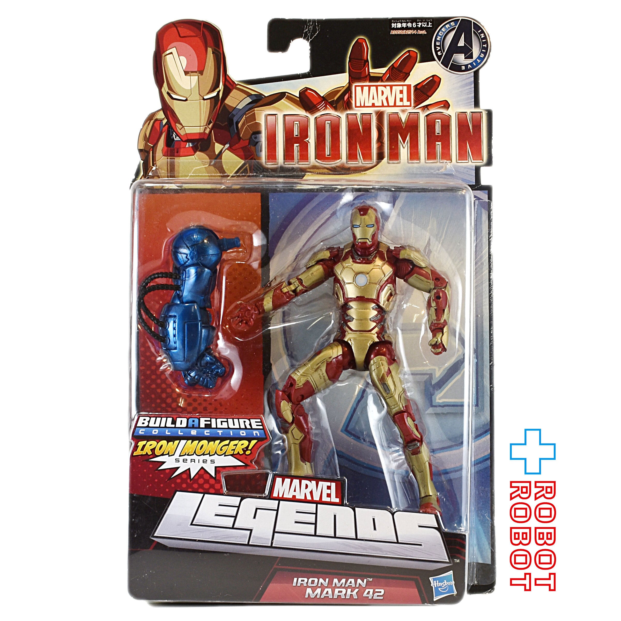 IRON MAN – ROBOTROBOT