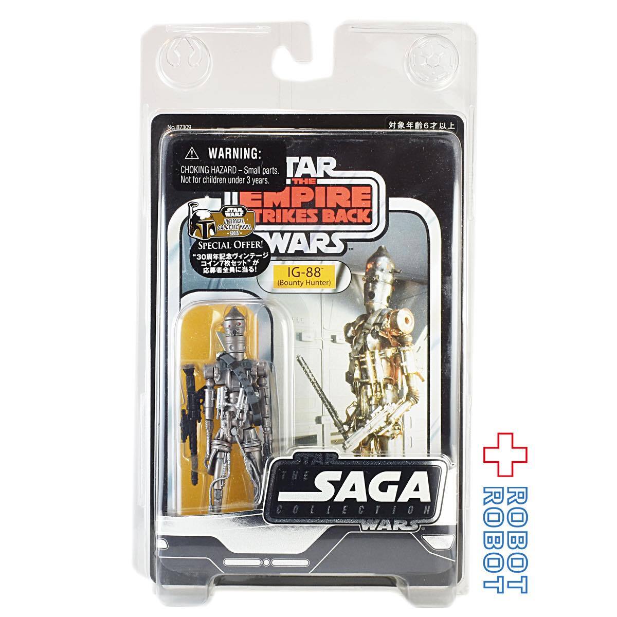 スター・ウォーズ SAGAコレクション IG-88 アクションフィギュア