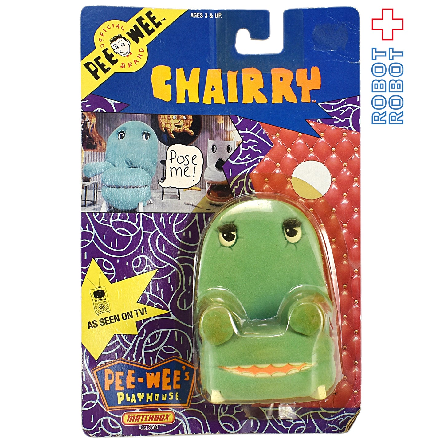 チェアリー(ピーウィーハーマン) アクションフィギュア