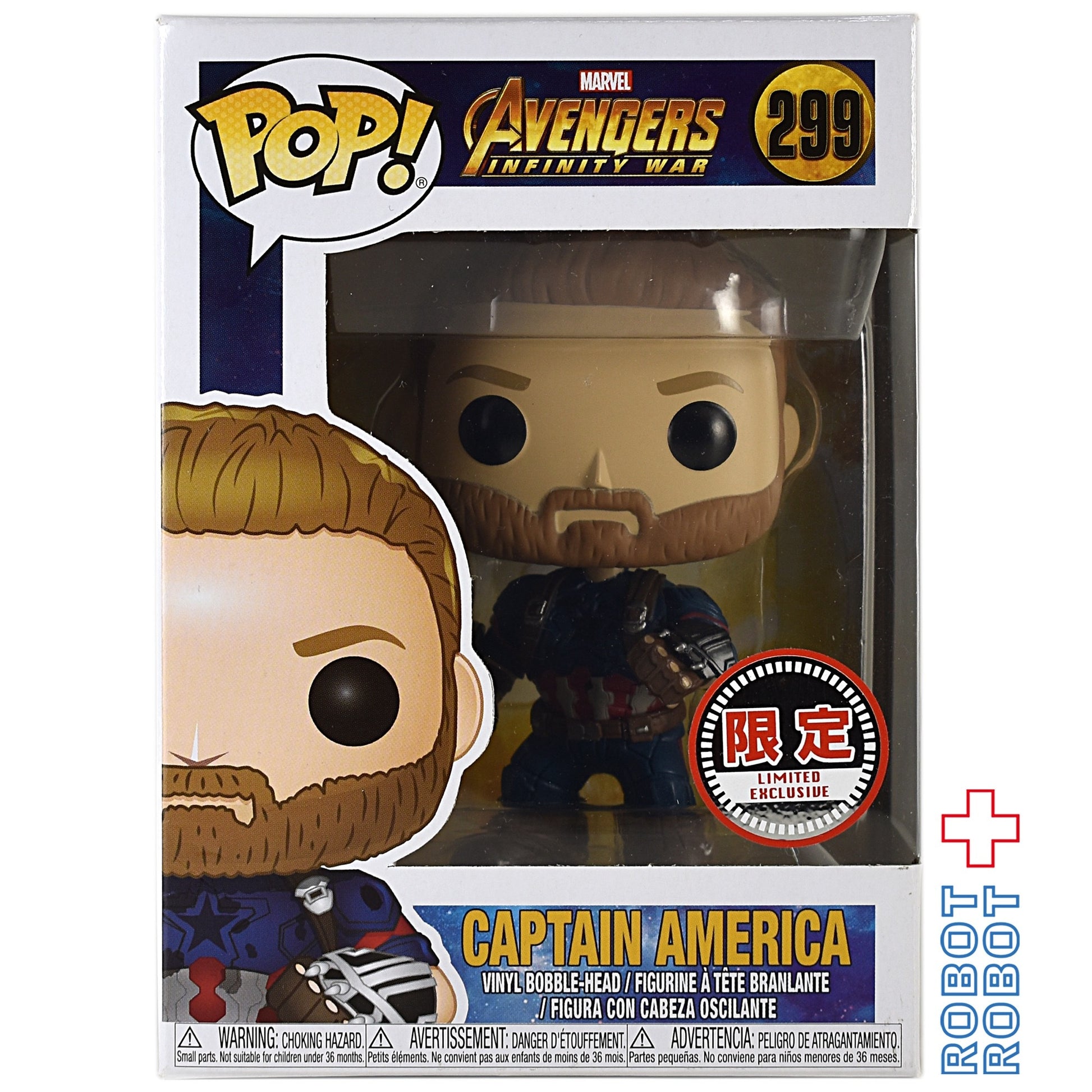 ファンコ POP! 299 MARVEL アベンジャーズ/インフィニティウォー キャプテン・アメリカ 限定