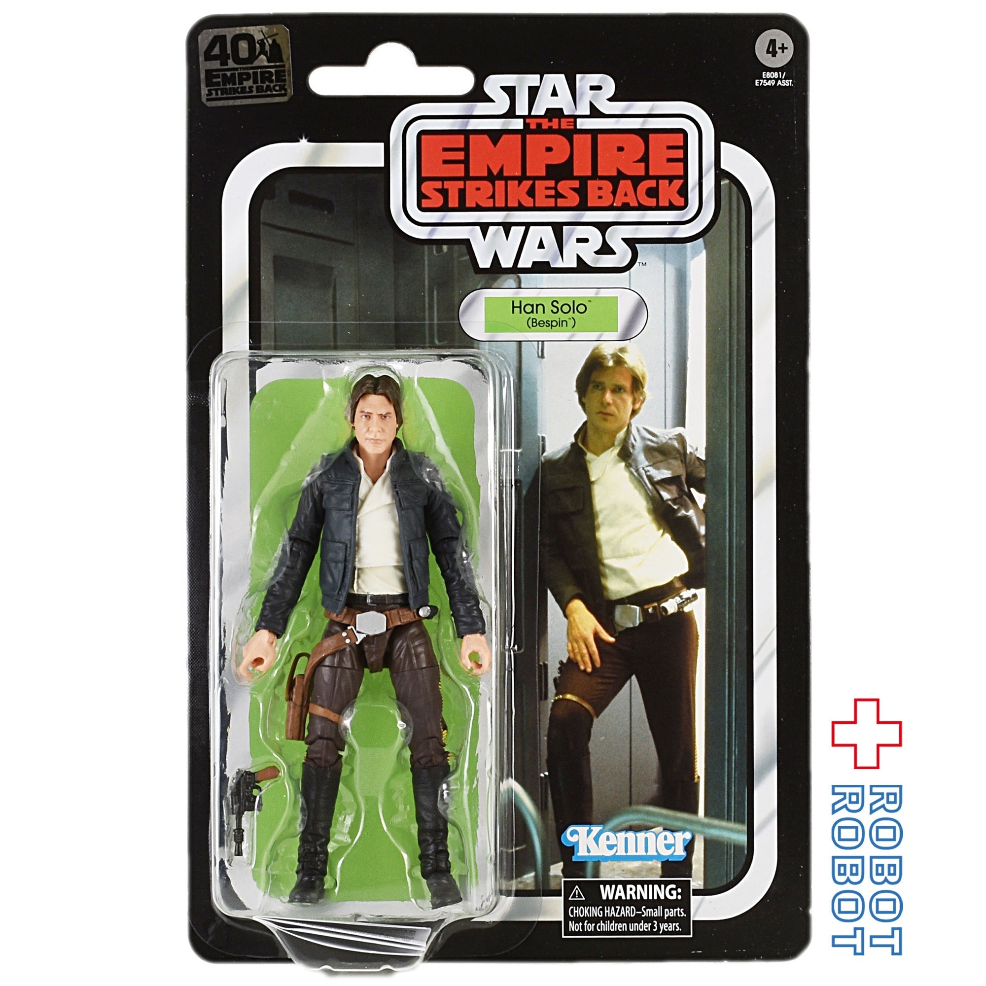 スター・ウォーズ全商品 在庫無しを含む – tagged 