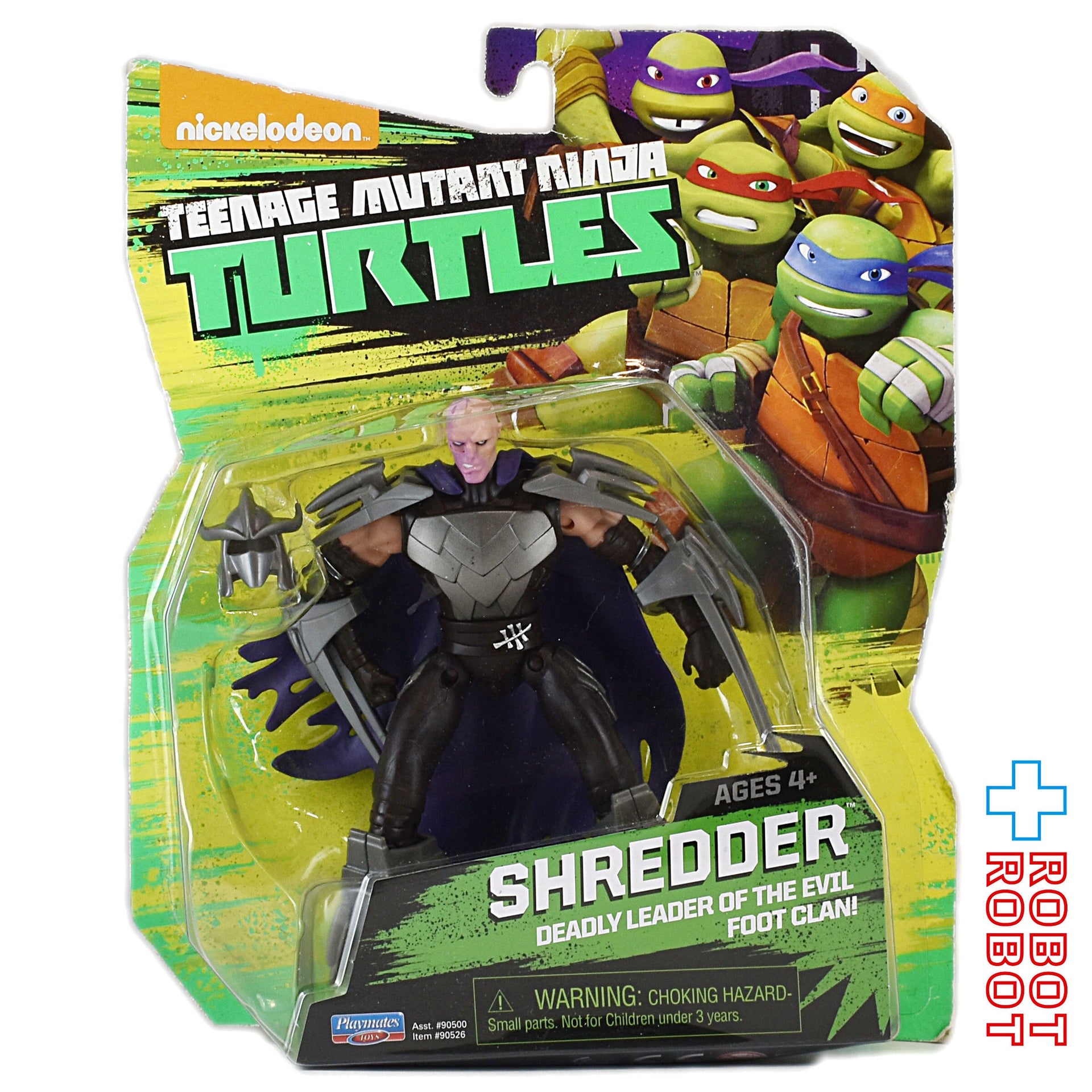1997/TMNT/プレイメイツ/DINO/シュレッダー 絞め