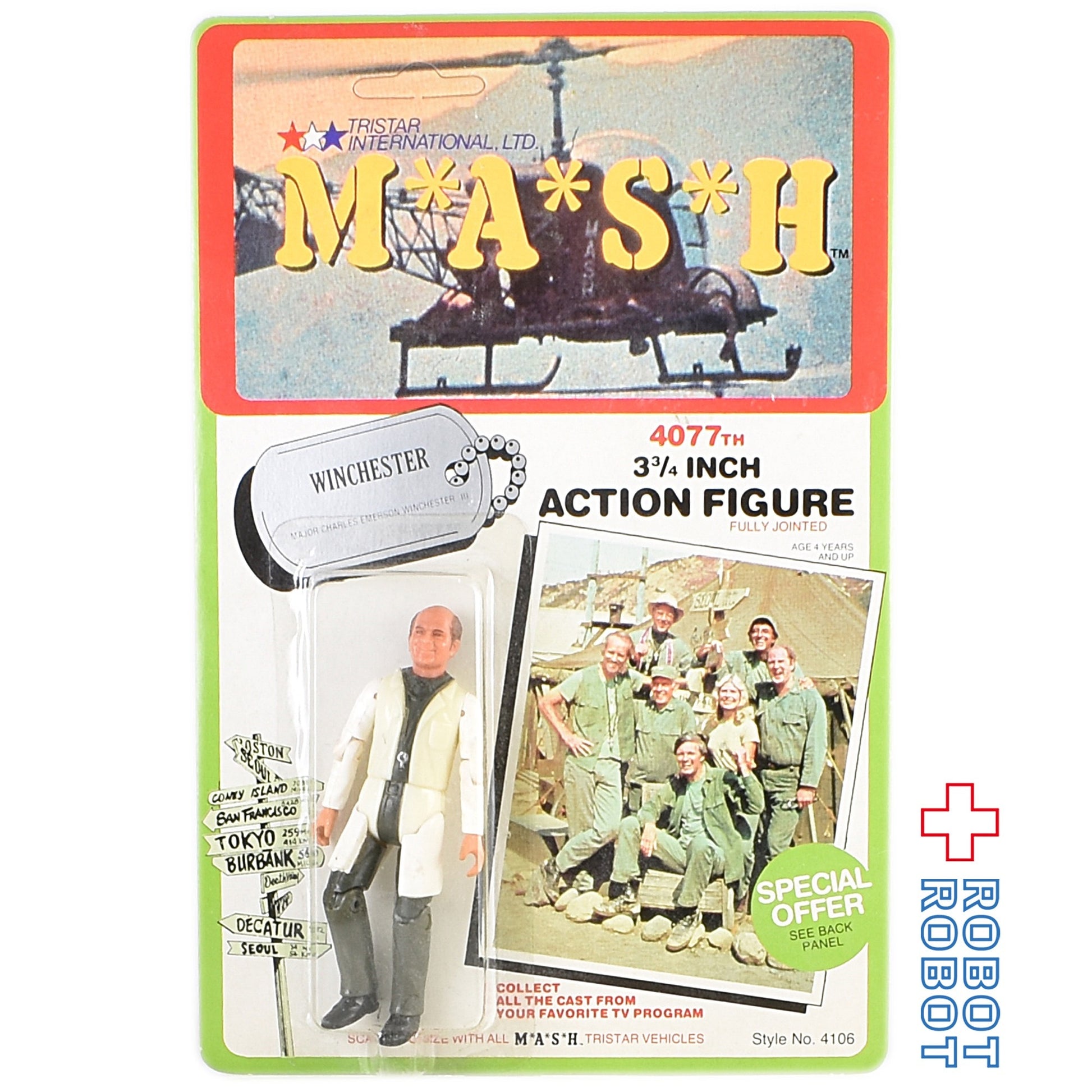 マッシュ  ウィンチェスター アクションフィギュア 未開封