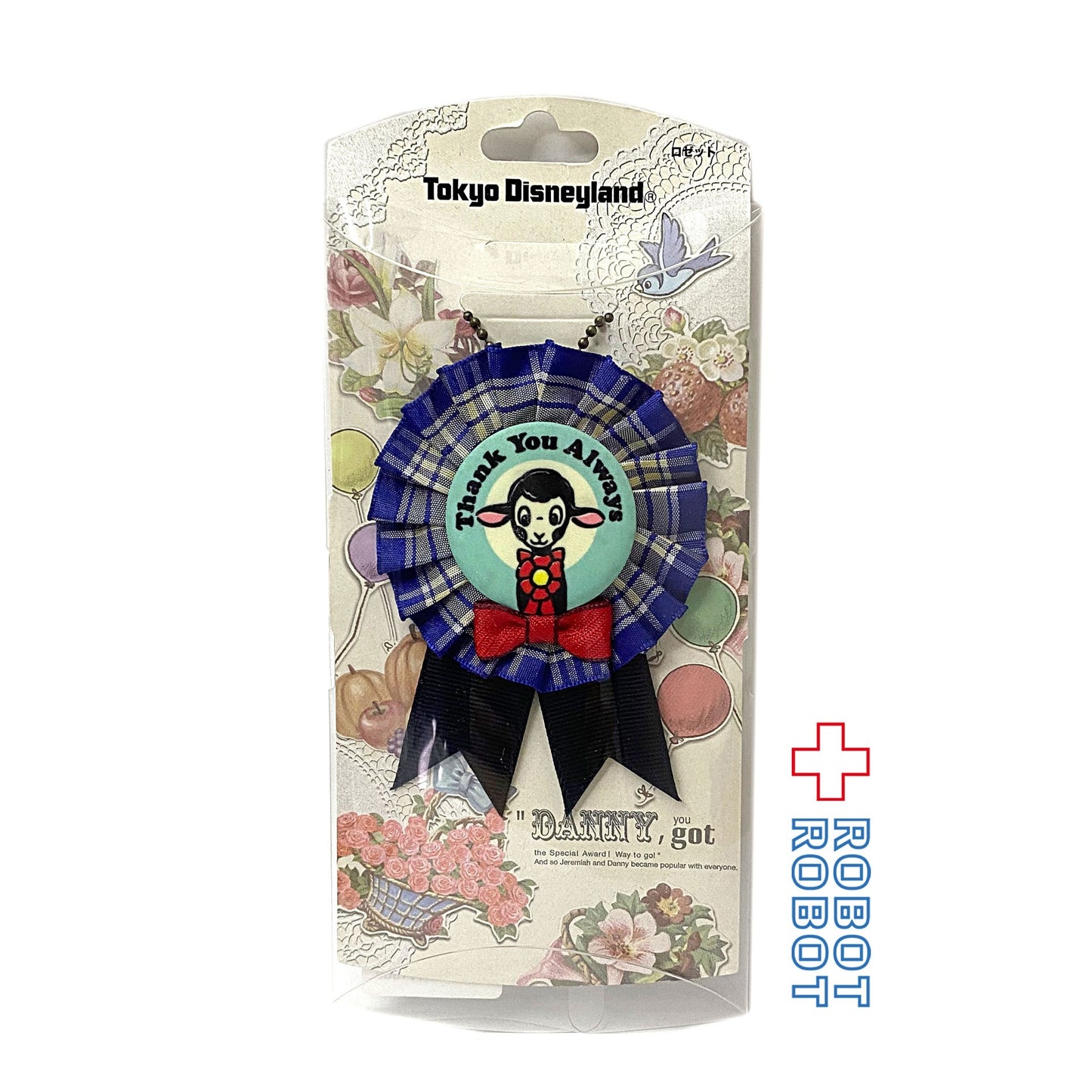 TDL 2016 こひつじのダニー ロゼットコレクション 6月