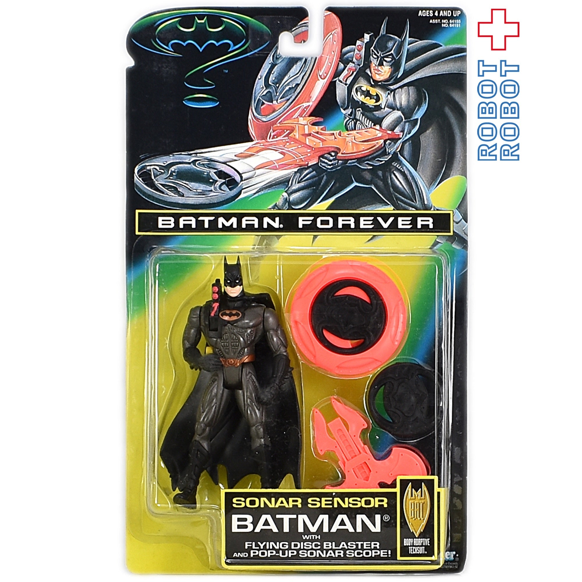 8,624円【未開封】BATMAN FOREVER SONAR SENSOR バットマン