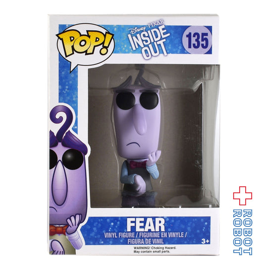 ファンコ POP! 135 インサイド・ヘッド FEAR