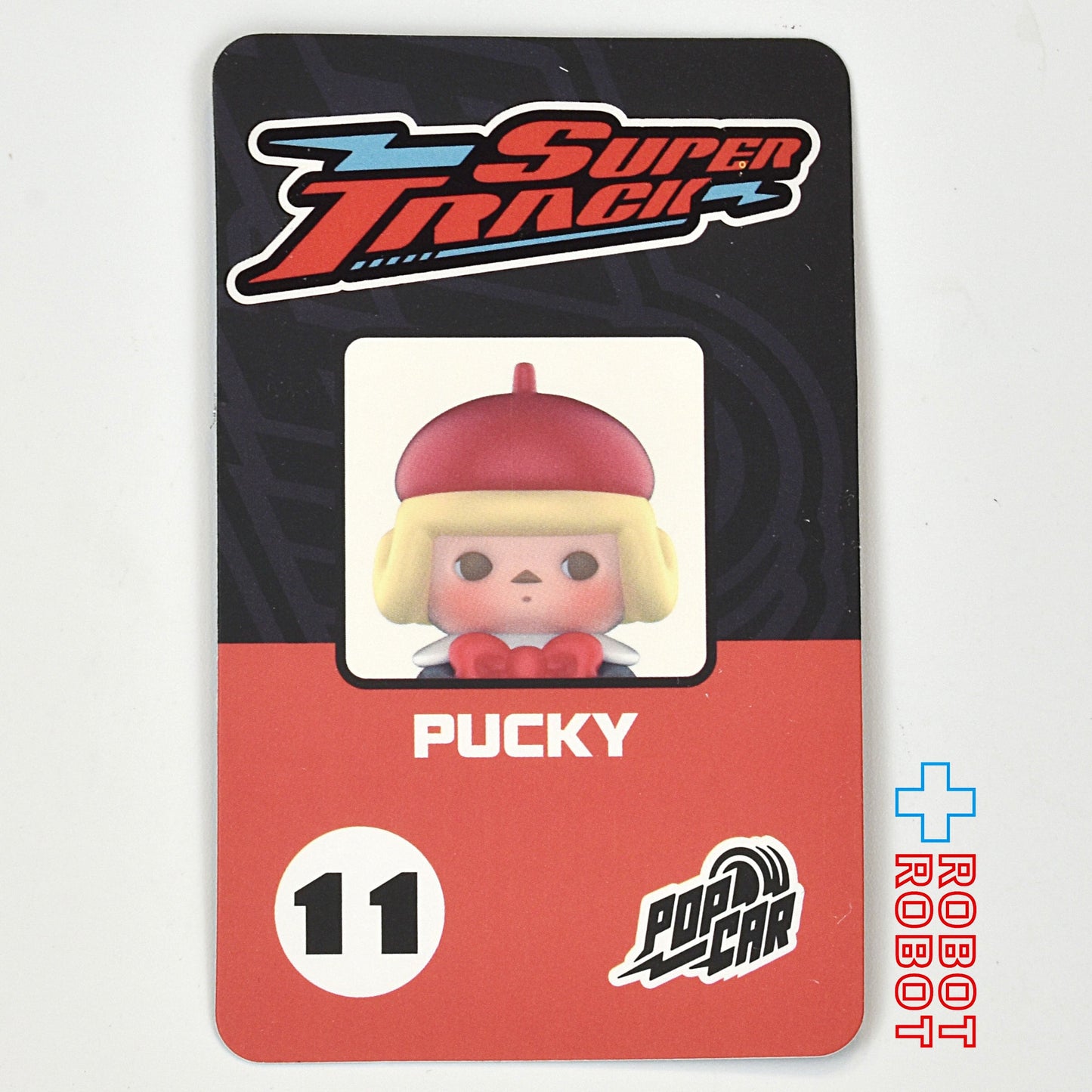 POPMART POPCAR Super Track シリーズ プッキー フィギュア ルース