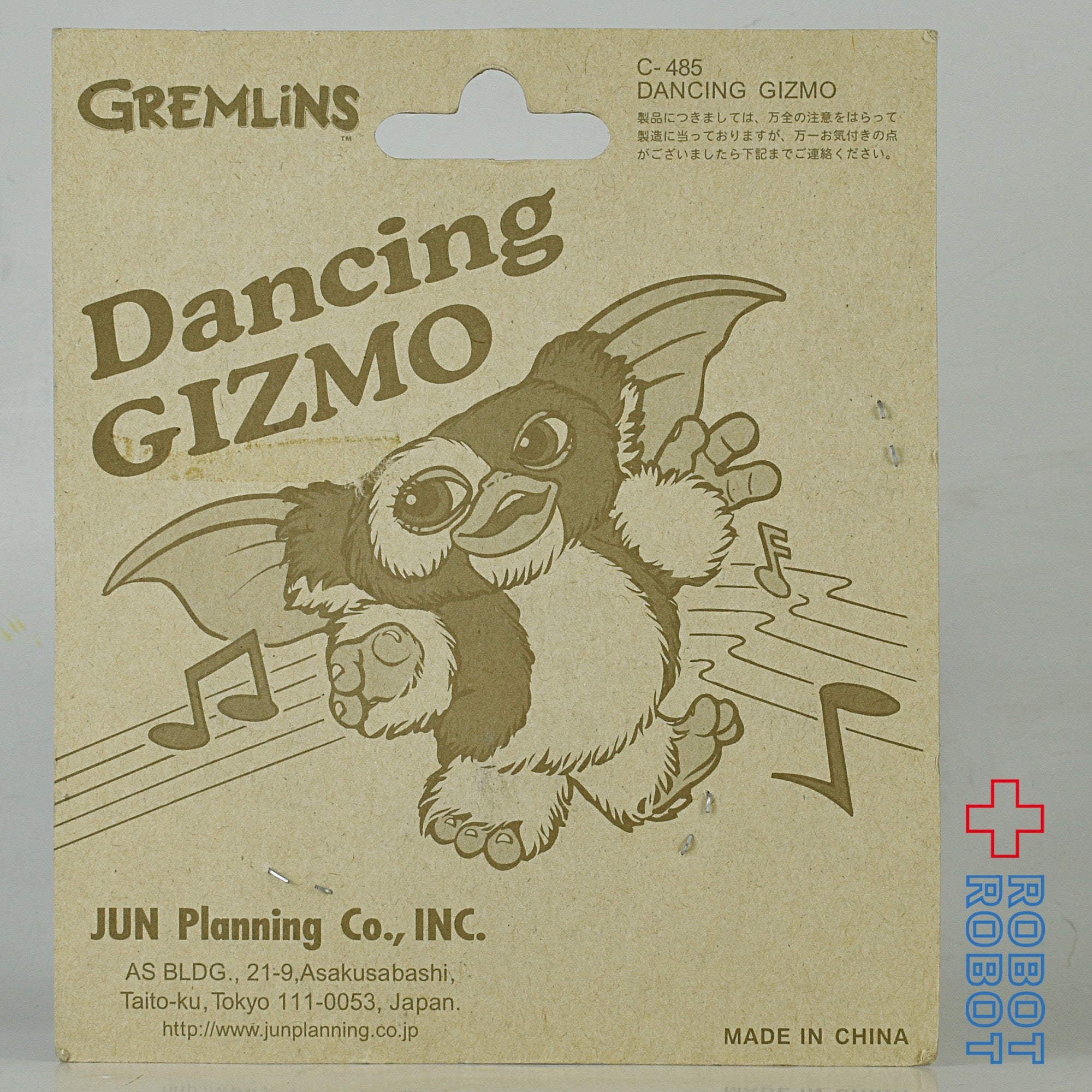 未開封グレムリン2 限定版ウエスタンギズモ GREMLINS 2 ギズモ 新品未開封 フィギュア グレムリン