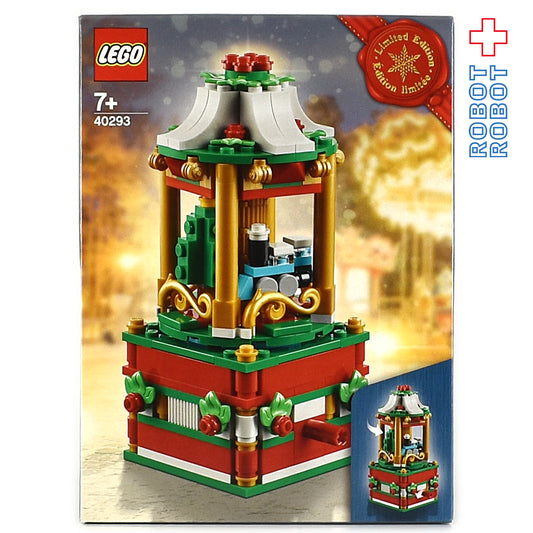 LEGO レゴ 40293 シーゾナル 2018 クリスマス カルーセル メリーゴーラウンド
