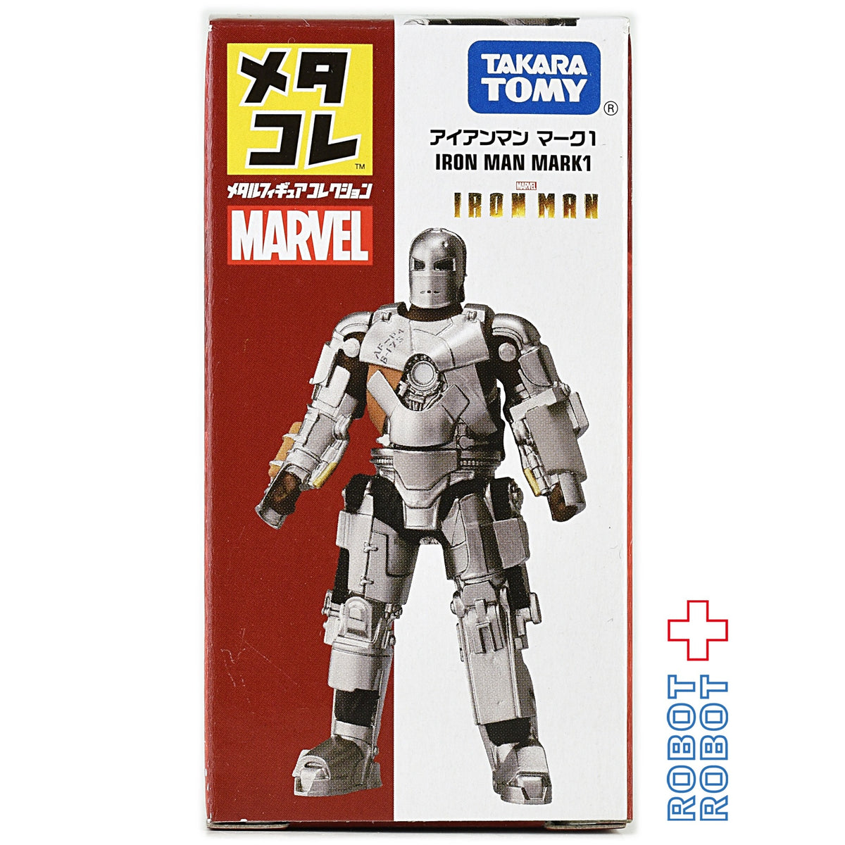 タカラトミー メタコレ アイアンマン マーク1 未開封 – ROBOTROBOT