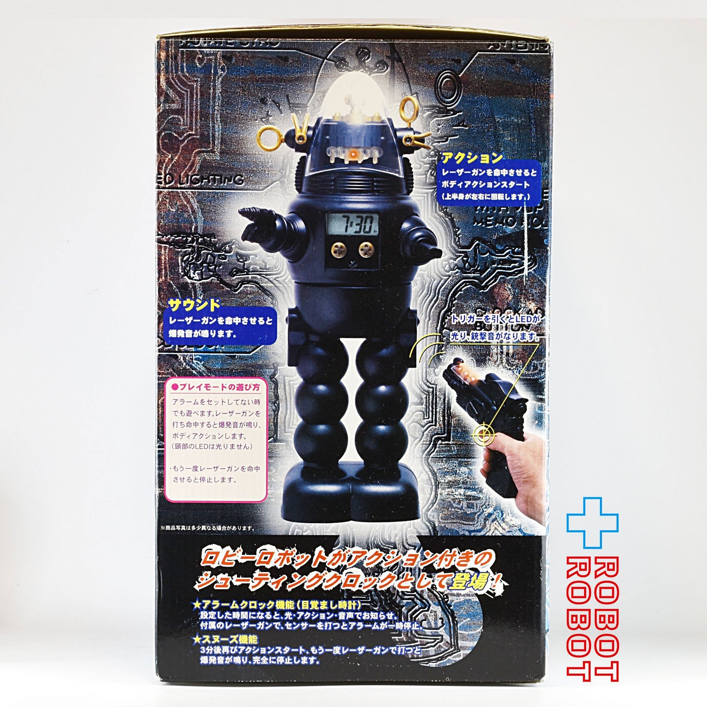 ミスターロビー ロビー・ザ・ロボット シューティング ロボ クロック フィギュア