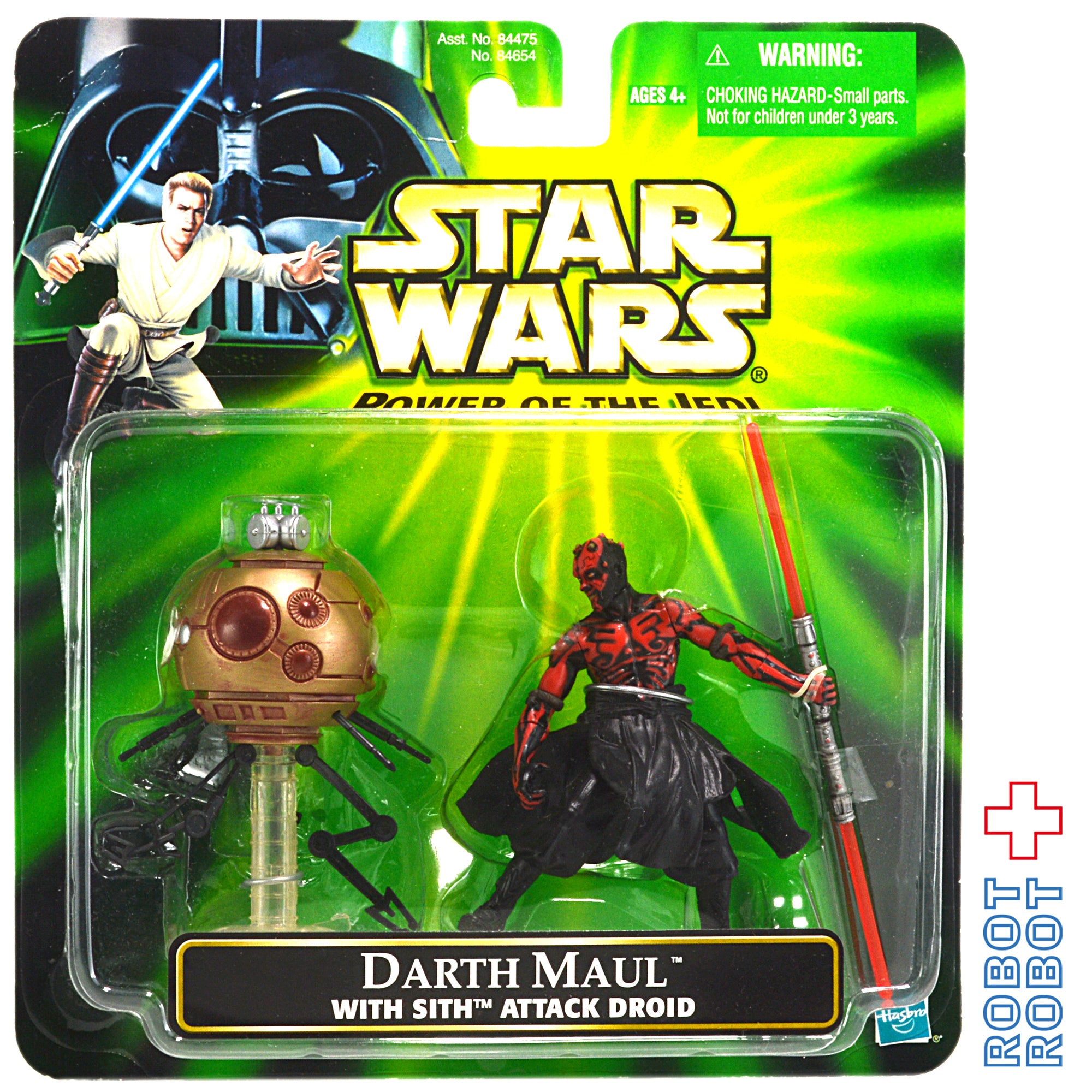 ジェントルジャイアント　未使用　ダースモール　スターウォーズ　限定品 ジェントルジャイアント スター・ウォーズ ダース・モール