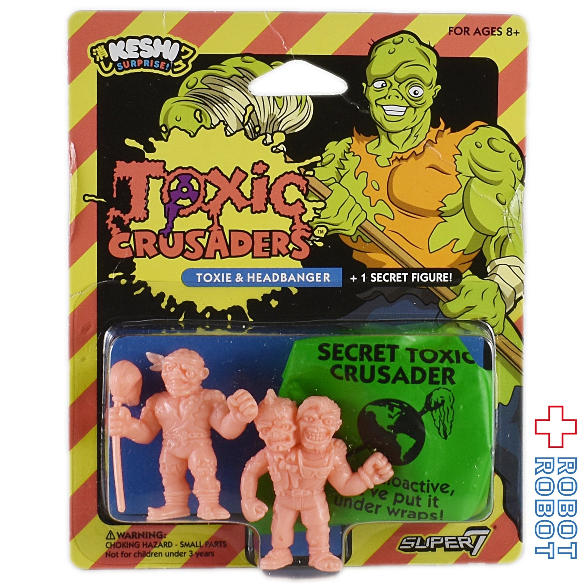 悪魔の毒々モンスター 消しゴムフィギュア トキシーSET