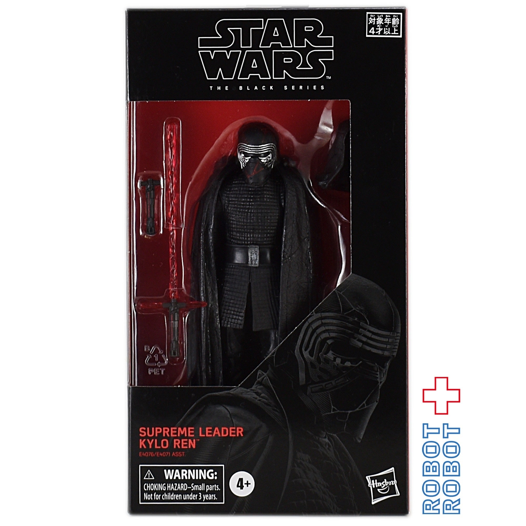 STAR WARS BLACK SERIES all – tagged 