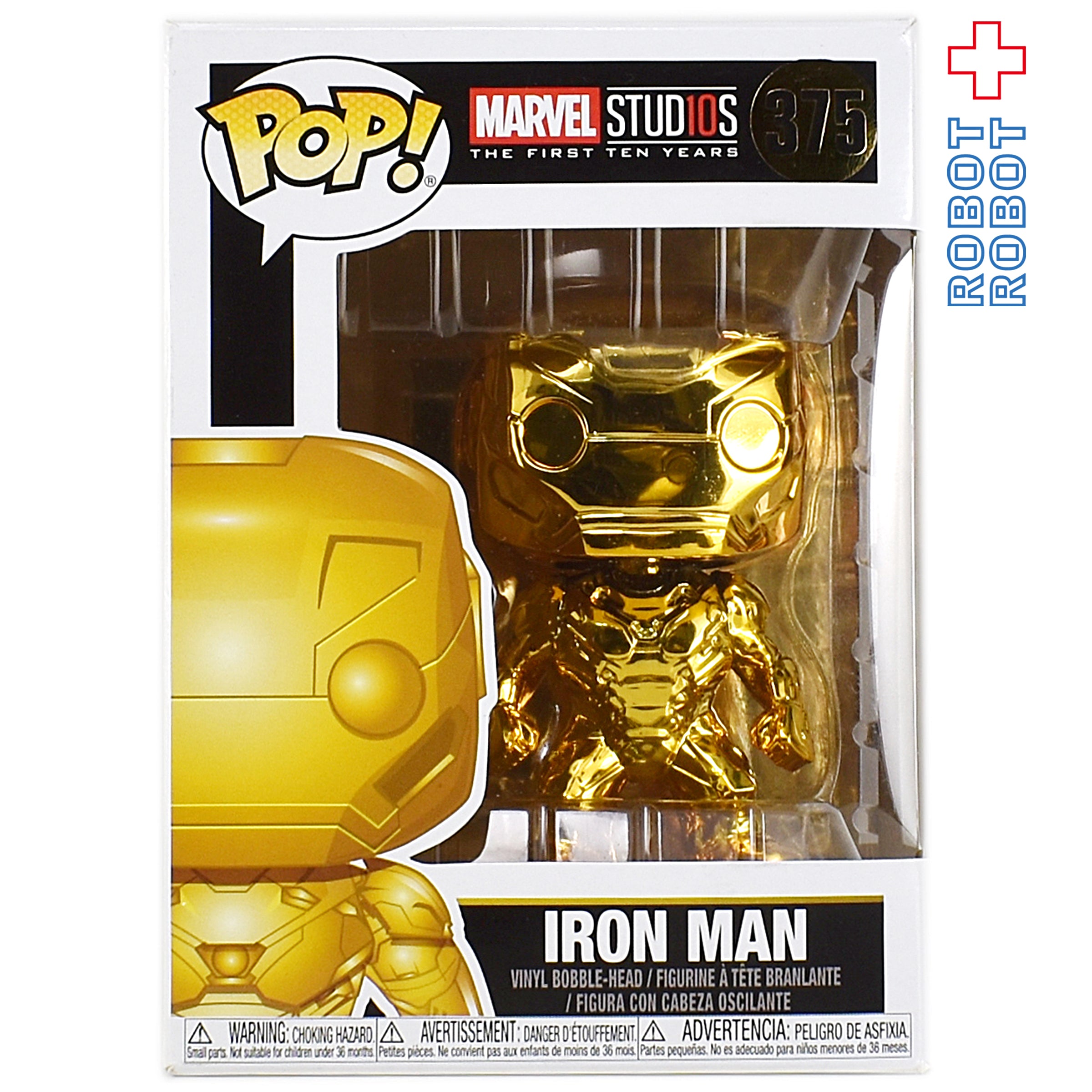 ファンコ ゴールド 18インチ マーベル アイアンマン pop フィギュア ファンコ ゴールド 18インチ マーベル アイアンマン pop フィギュア